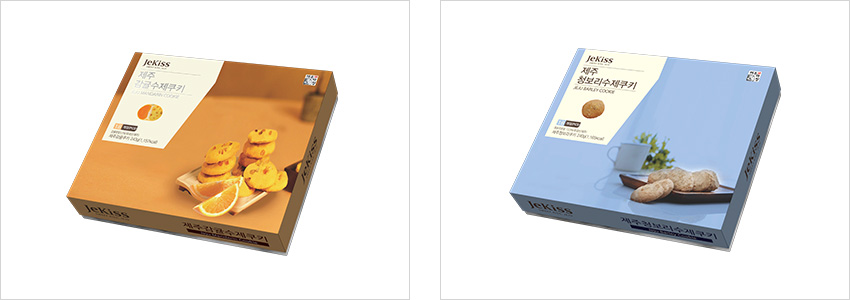 Jeju Mandarin & Green-Barley Cookies  